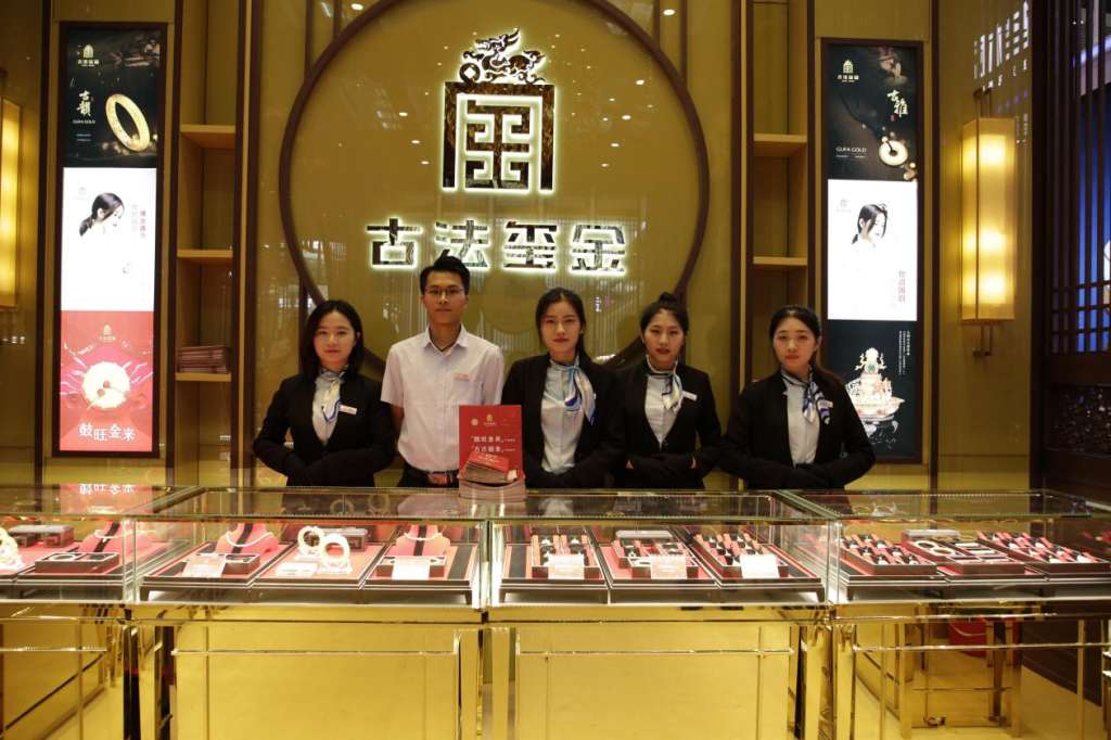 逆风飞扬翘楚,古法黄金典范 ——“古法玺金”珠宝展札记 逆风飞扬翘楚,古法黄金典范 ——“古法玺金”珠宝展札记