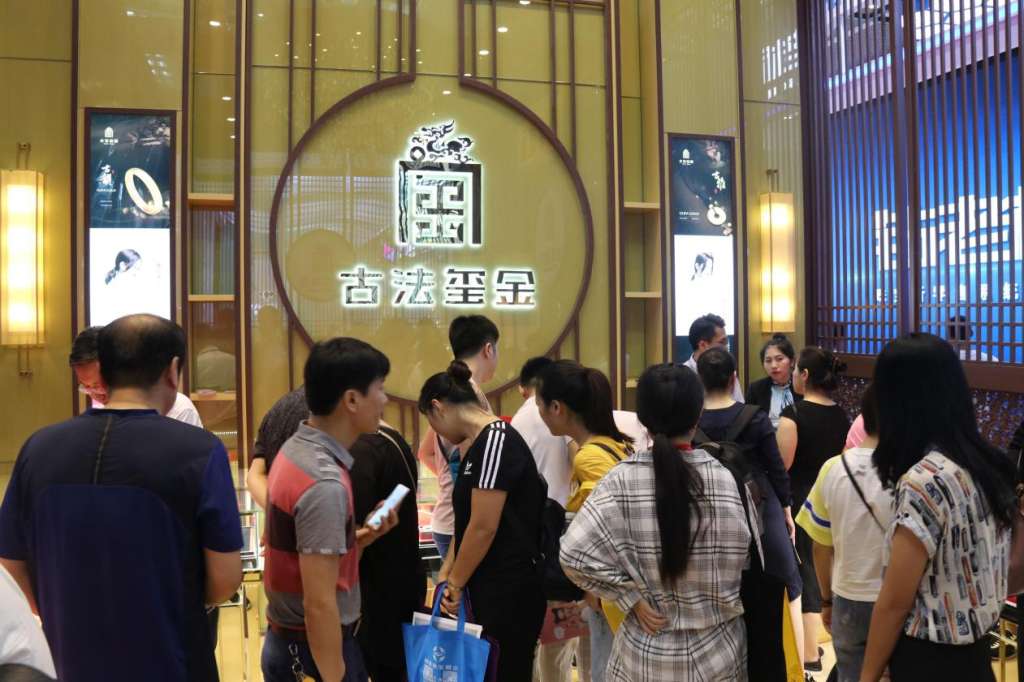 逆风飞扬翘楚,古法黄金典范 ——“古法玺金”珠宝展札记 逆风飞扬翘楚,古法黄金典范 ——“古法玺金”珠宝展札记