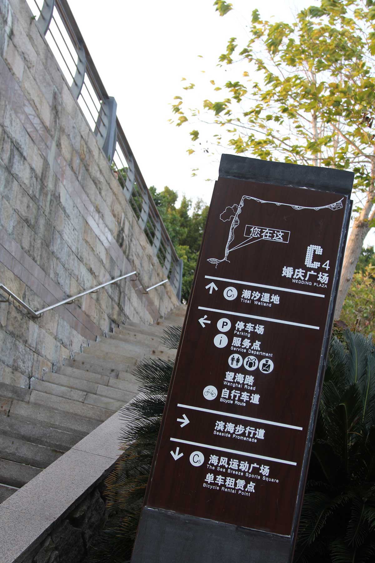 深圳湾公园 深圳湾公园