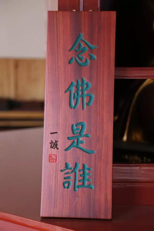 云居山真如禅寺下院庆云禅寺“五一”居士禅修班招生通启 云居山真如禅寺下院庆云禅寺“五一”居士禅修班招生通启