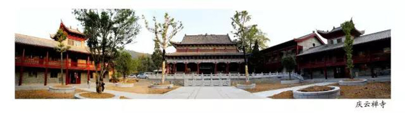 云居山真如禅寺下院庆云禅寺“五一”居士禅修班招生通启 云居山真如禅寺下院庆云禅寺“五一”居士禅修班招生通启