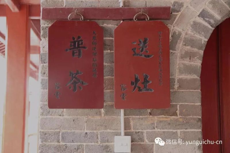 法轮常转不舍精进 万象更迭共贺新春——天上云居隆庆己亥新年 法轮常转不舍精进 万象更迭共贺新春——天上云居隆庆己亥新年