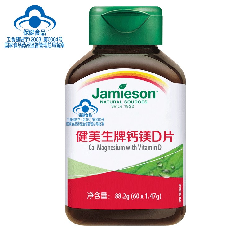 健美生牌鈣鎂D片
