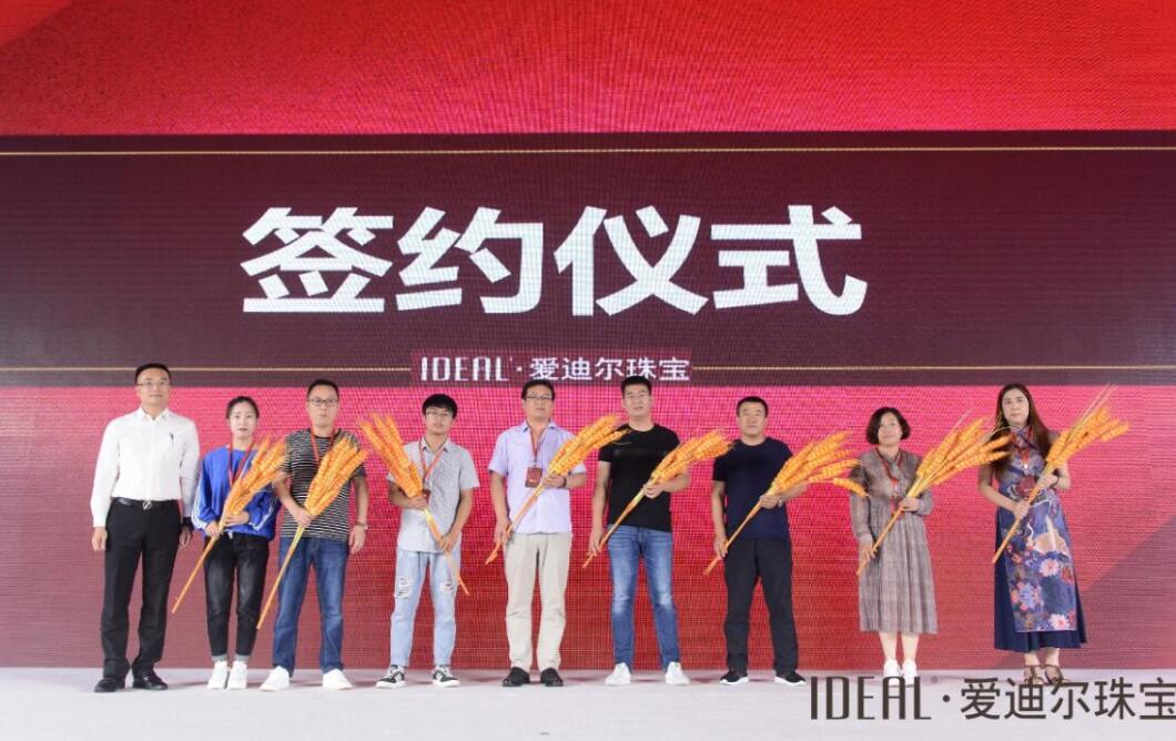 IDEAL全球首款氧气戒指“有氧爱”荣耀面世 IDEAL全球首款氧气戒指“有氧爱”荣耀面世