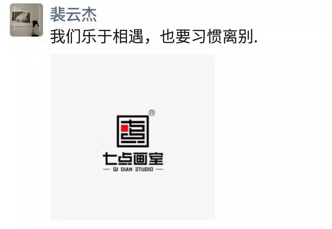 在七点的这个假期笑声跟眼泪一样快(附:暑期班学生作品) 在七点的这个假期笑声跟眼泪一样快(附:暑期班学生作品)