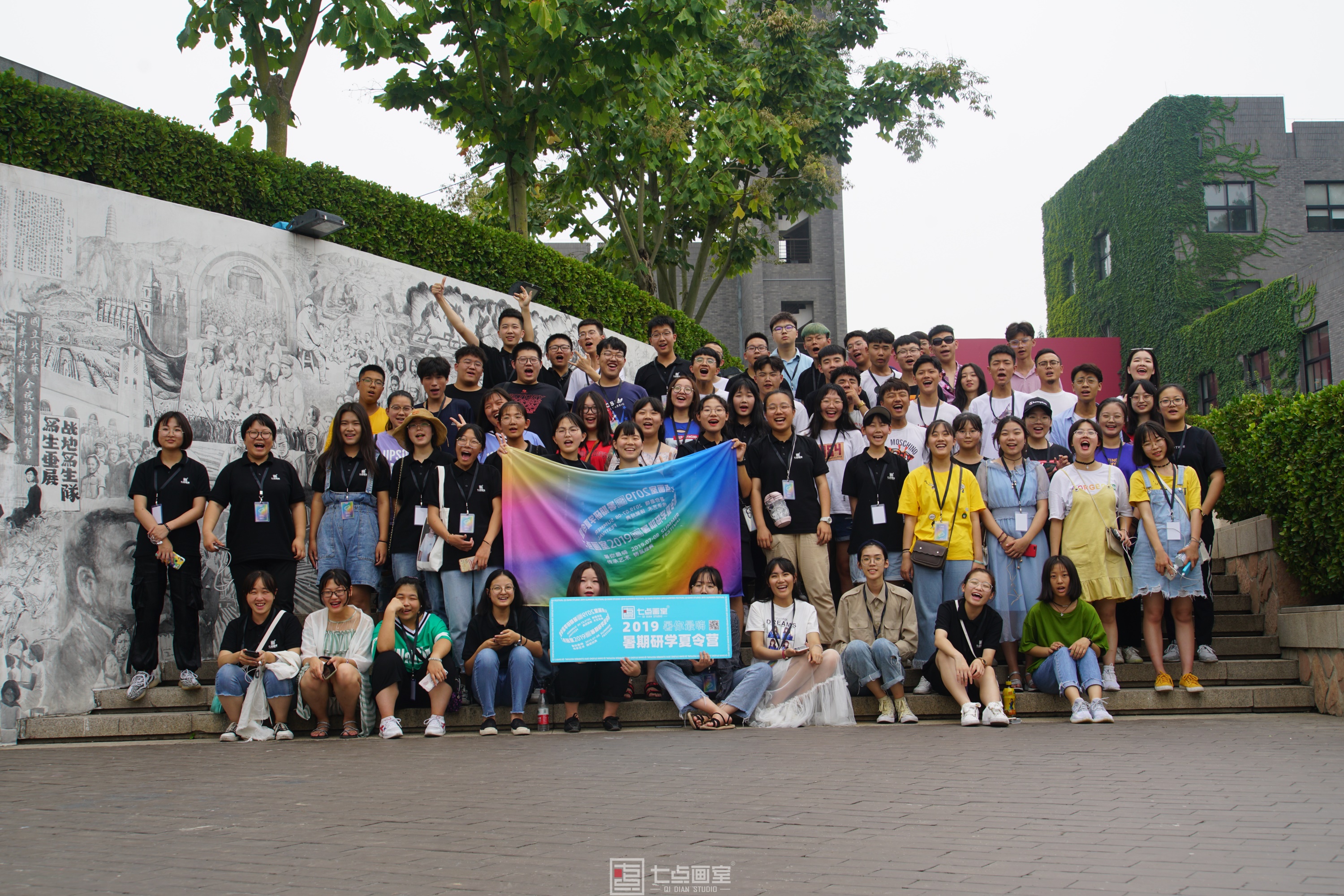 在七点的这个假期笑声跟眼泪一样快(附:暑期班学生作品) 在七点的这个假期笑声跟眼泪一样快(附:暑期班学生作品)