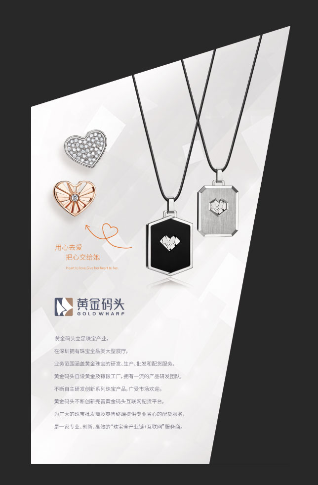 遇见金彩·黄金码头│今生金饰│K时代创意新品联合发布会圆满落幕 遇见金彩·黄金码头│今生金饰│K时代创意新品联合发布会圆满落幕