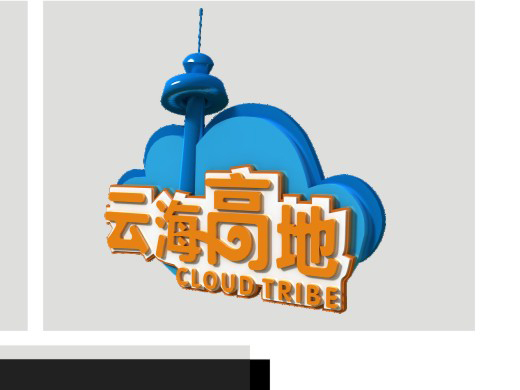 东部华侨城 东部华侨城