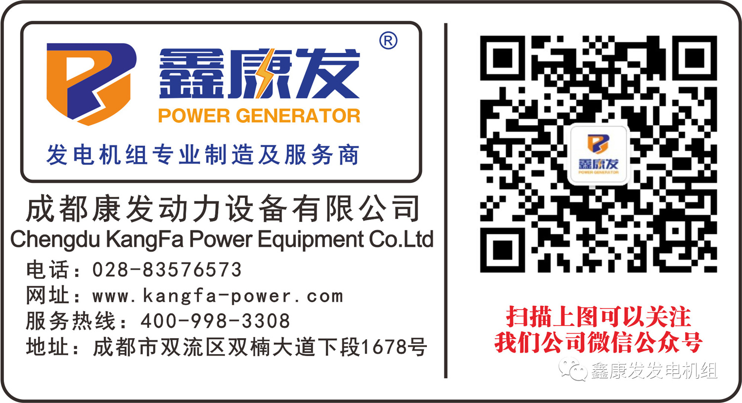 【行业新闻】第五届核电柴油发电机经验交流研讨会在上海召开