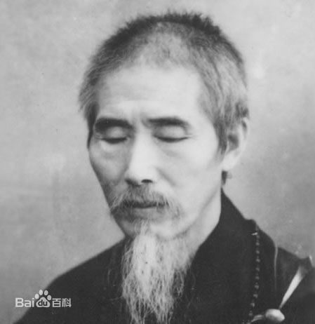虚公上人 虚公上人