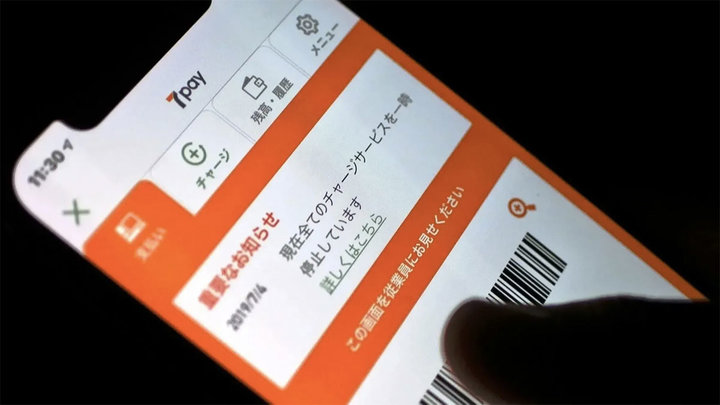 7pay 支付 7pay 支付