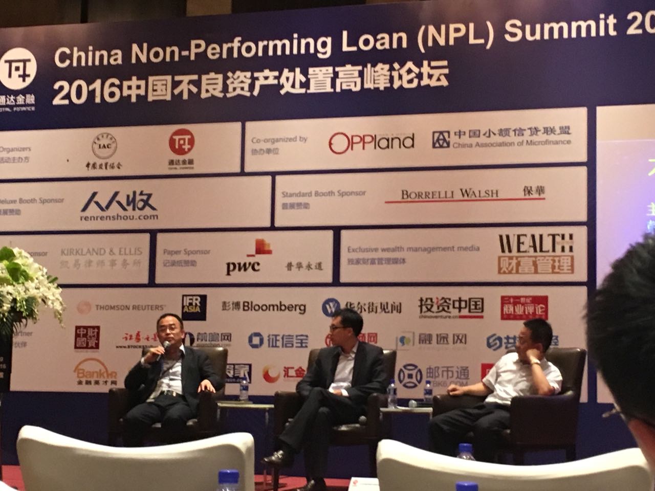 会场图片1.jpg 会场图片1.jpg