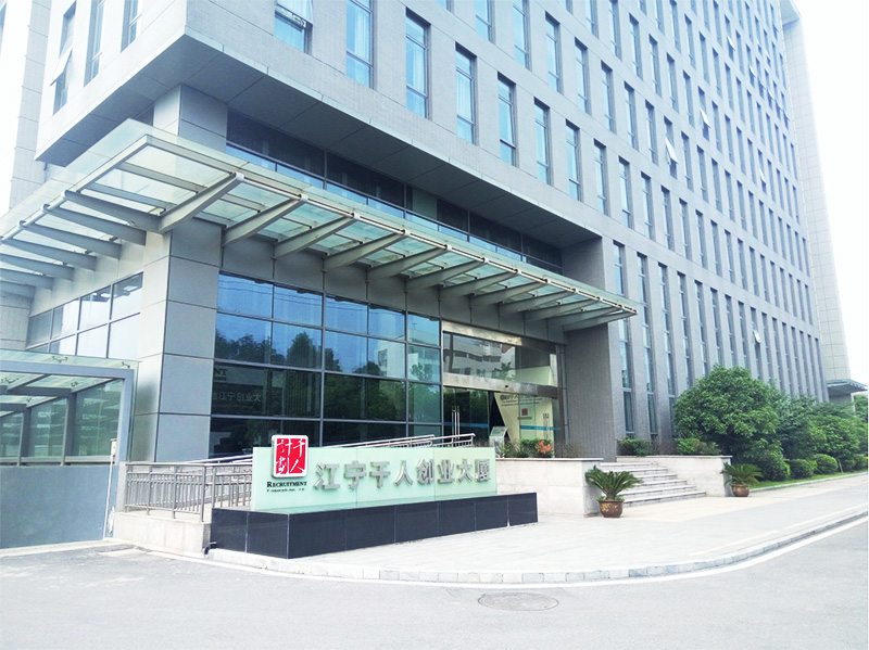 公司简介 公司简介