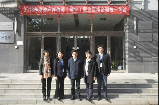 2018年度全国资产评估师(珠宝)职业资格考试在京顺利举行 2018年度全国资产评估师(珠宝)职业资格考试在京顺利举行