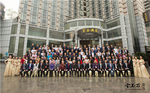 深圳市湖南商会珠宝专业委员会(商会)召开首届会员大会暨会员春茗会 深圳市湖南商会珠宝专业委员会(商会)召开首届会员大会暨会员春茗会