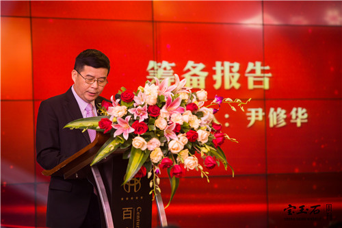 深圳市湖南商会珠宝专业委员会(商会)召开首届会员大会暨会员春茗会 深圳市湖南商会珠宝专业委员会(商会)召开首届会员大会暨会员春茗会