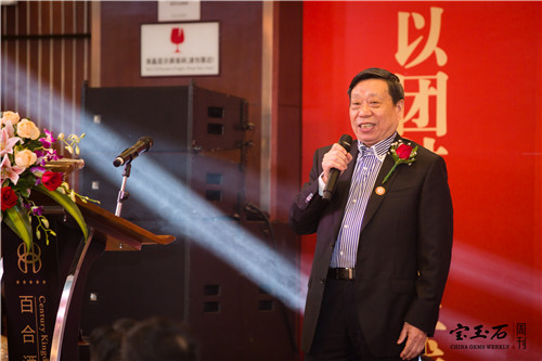 深圳市湖南商会珠宝专业委员会(商会)召开首届会员大会暨会员春茗会 深圳市湖南商会珠宝专业委员会(商会)召开首届会员大会暨会员春茗会