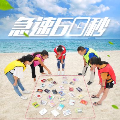 急速60秒拓展训练项目失败心得总结 急速60秒拓展训练项目失败心得总结