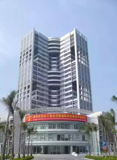 公司简介