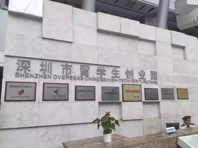 公司简介