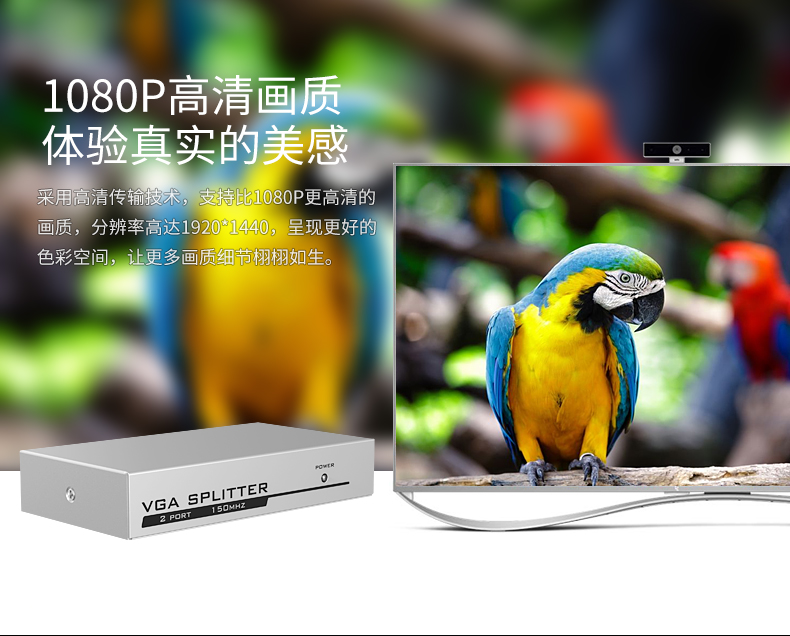 迈拓MT-1502-K  2口150MHZ分频器（一进二出）