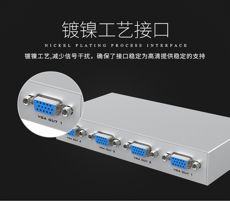 迈拓MT-1504-K  4口分频器150MHZ（一进四出）