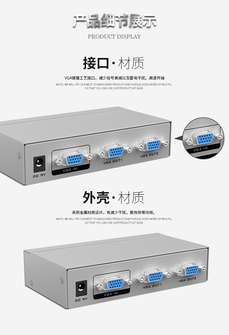 迈拓MT-2502-K  2口分频器250MHZ（一进二出）