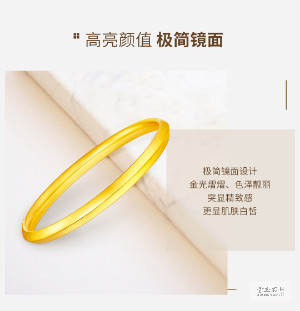 鑫囍缘珠宝致女神   黄金中的黑科技，匠造“素颜”之美