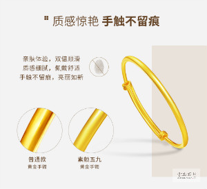 鑫囍缘珠宝致女神   黄金中的黑科技，匠造“素颜”之美