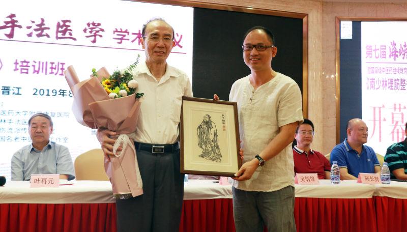 展筋丹药业恭贺国家级中医药继续教育项目会议圆满召开 展筋丹药业恭贺国家级中医药继续教育项目会议圆满召开