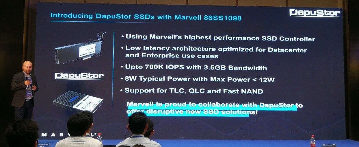 DapuStor企业级SSD定制专家 -Haishen3系列产品发布会 DapuStor企业级SSD定制专家 -Haishen3系列产品发布会