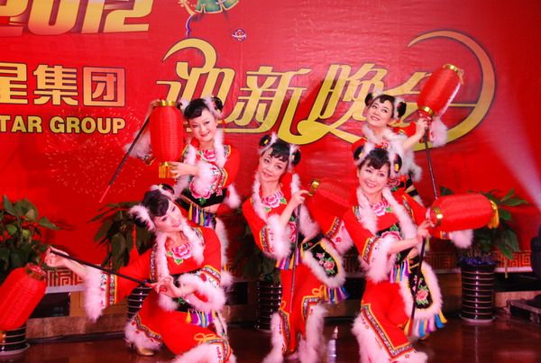 集团举办2012年迎新晚会(图)