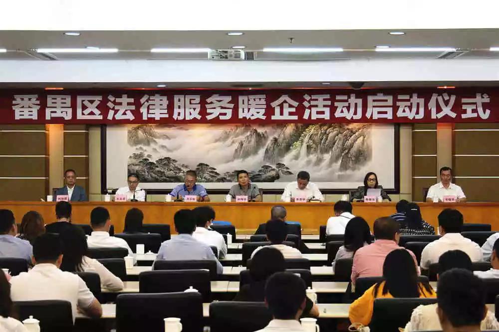 雄远喜讯丨我所叶秀雄主任律师受聘担任番禺区民营企业律师服务团成员 雄远喜讯丨我所叶秀雄主任律师受聘担任番禺区民营企业律师服务团成员