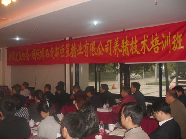 美国大豆协会专家来集团技术交流