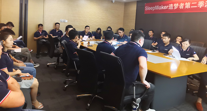 第Ⅱ季“澳妙之旅”全国促销联动启动大会胜利召开 第Ⅱ季“澳妙之旅”全国促销联动启动大会胜利召开