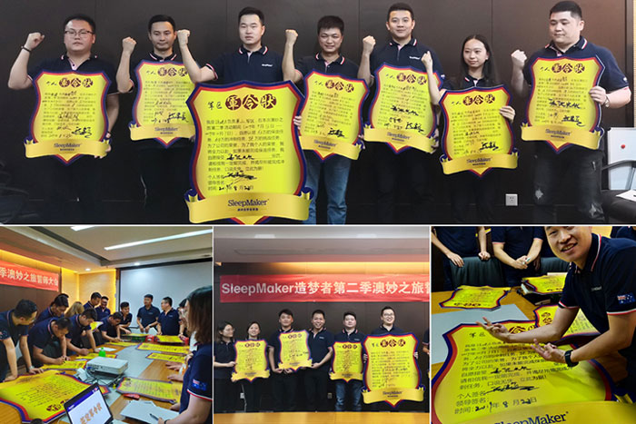 第Ⅱ季“澳妙之旅”全国促销联动启动大会胜利召开 第Ⅱ季“澳妙之旅”全国促销联动启动大会胜利召开