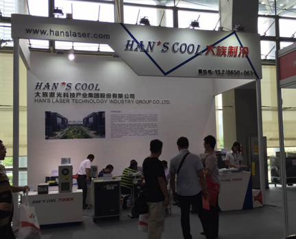 大族制冷參加廣州工業設備展覽會