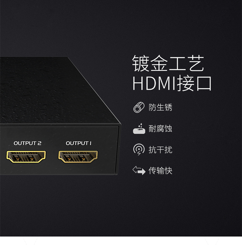 迈拓MT-SP1016 高清HDMI分频器4K*2K（ 1进16出）