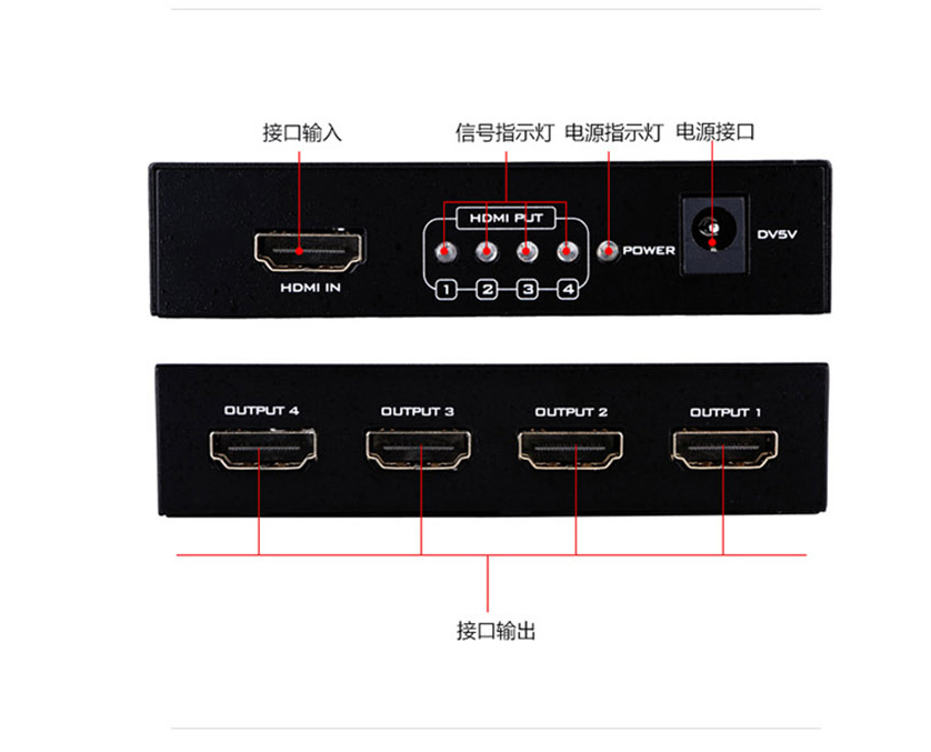 迈拓MT-SP104M 4口HDMI分配器1进4出