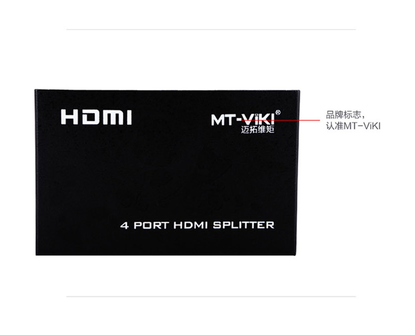 迈拓MT-SP104M 4口HDMI分配器1进4出