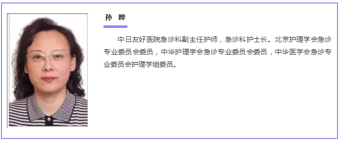 下周一起，中日友好医院专家来我院开展为期一周的巡回医疗工作！