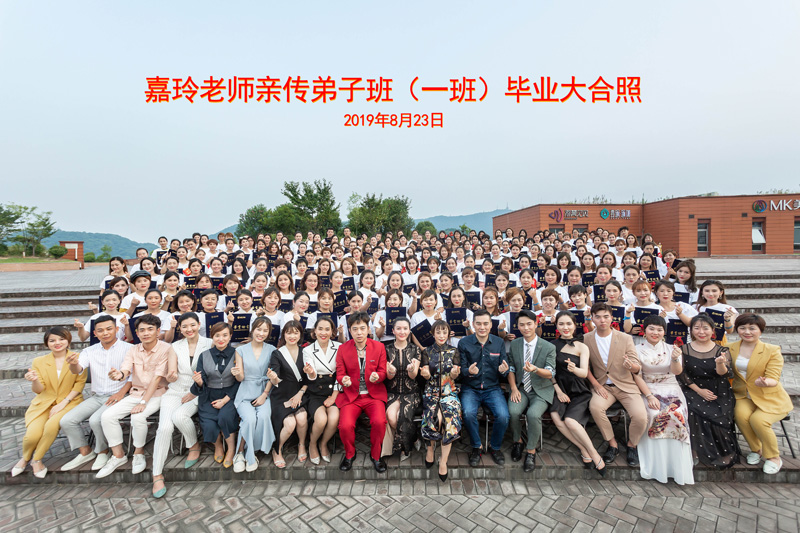 MK美咖纹绣弟子班毕业照 MK美咖纹绣弟子班毕业照