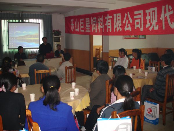 乐山巨星因地制宜开展养殖技术培训 乐山巨星因地制宜开展养殖技术培训