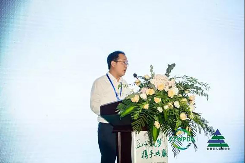 The Third Panel-Customized Home Green Ecological Chain Development Forum Held in LuAn, Anhui Province