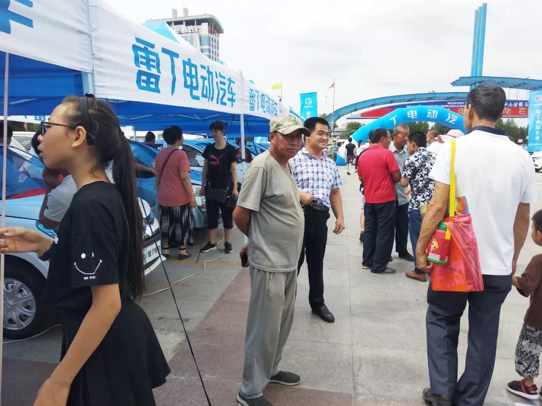 雷丁新能源汽车全国上市抖音网红音乐节在文登市场举行