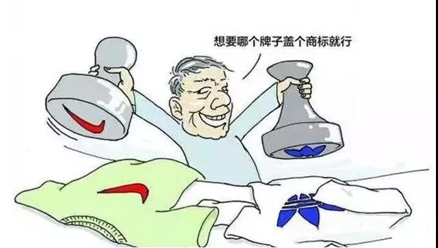 雄远荐读丨假冒注册商标罪的量刑标准和立案标准