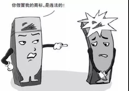 雄远荐读丨假冒注册商标罪的量刑标准和立案标准