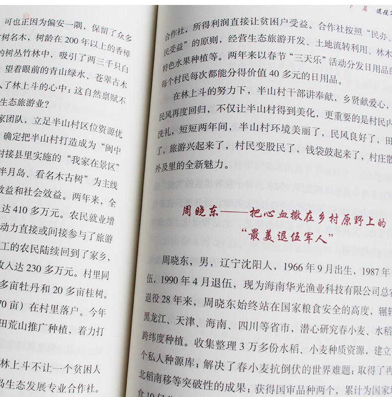 退役了怎么办