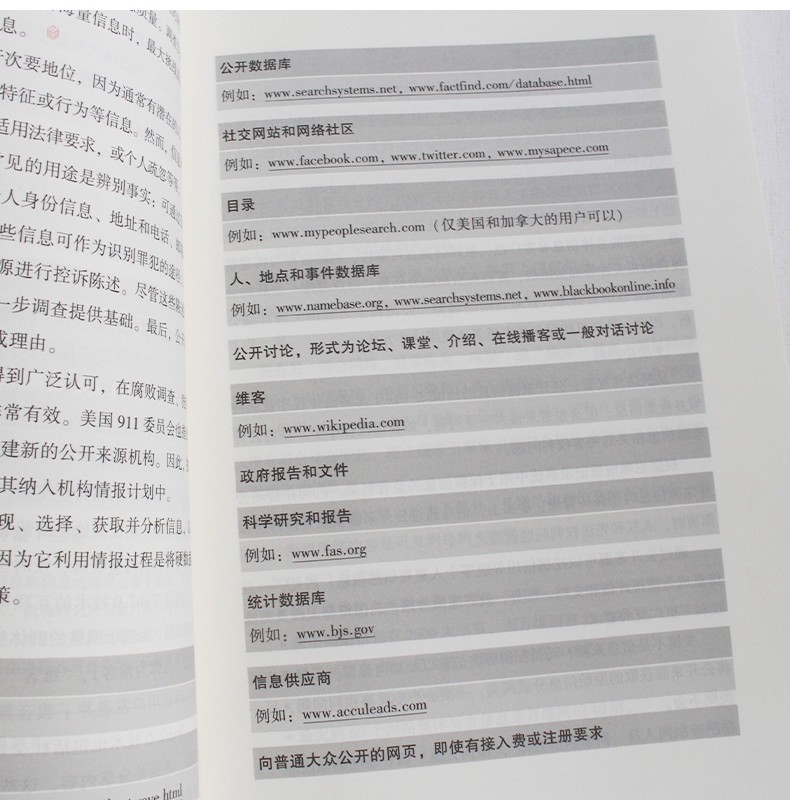 反腐败国际追逃追赃