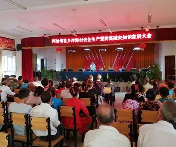 阿克蘇分中心深入鄉(xiāng)村基層開展夏季消防安全培訓(xùn)